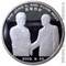Северная Корея 20 вон 2004 «Встреча Ким Чени Ира и Владимира Путина» (фраза на английском)