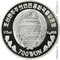 Северная Корея 700 вон 2006 аверс