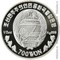 Северная Корея 700 вон 2006 аверс