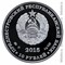 Приднестровье 10 рублей 2015 аверс серебро