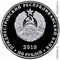Приднестровье 100 рублей 2010 аверс