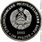 Приднестровье 100 рублей 2002 аверс Приднестровье 100 рублей 2002 аверс