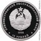 Приднестровье 10 рублей 2008 аверс