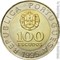 Биметаллическая монета Португалии 100 эскудо 1995 года
