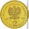 Польша 2 злотых 2005 аверс Польша 2 злотых 2005 аверс