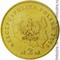 Польша 2 злотых 2005 аверс монеты Польша 2 злотых 2005 аверс монеты