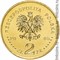Польша 2 злотых 2005 аверс монеты