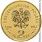 Польша 2 злотых 2006 аверс монеты