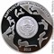 Киргизия 10 сомов 2012 аверс монеты Киргизия 10 сомов 2012 аверс монеты