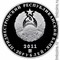 Приднестровье 20 рублей 2011 аверс Приднестровье 20 рублей 2011 аверс