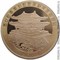 Северная Корея 20 вон 2008 реверс