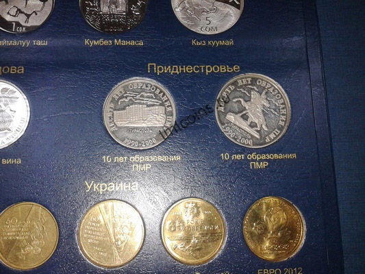 Приднестровье 25 и 50 рублей 2000 год