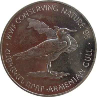 Армения, 1998, 100 драм, Армянская чайка