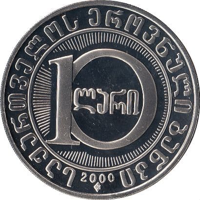 Грузия 10 лари 2000 год, 3000-летие государственности Грузии