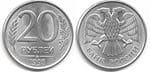Россия 20 рублей 1993 год